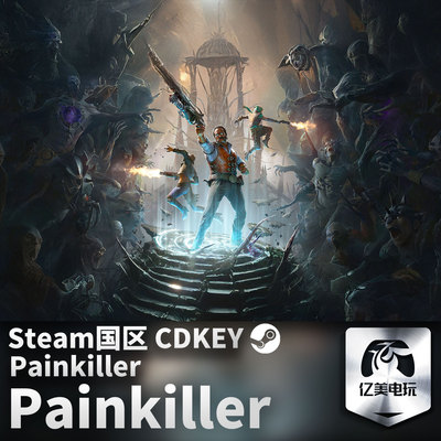Steam 正版 PC 游戏 Painkiller 国区激活码 CDKEY