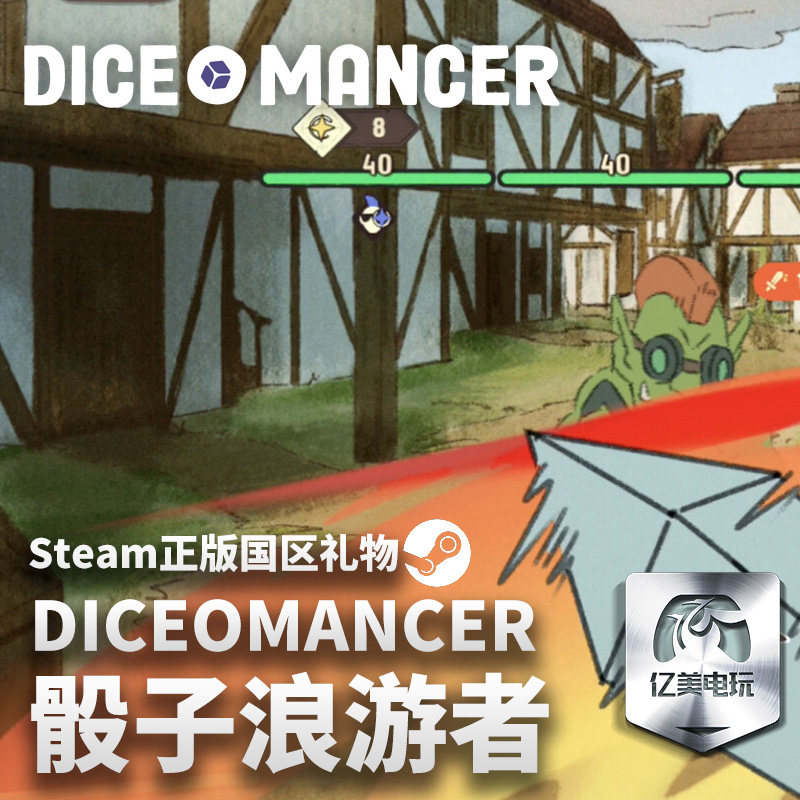 Steam 正版 PC 游戏 骰子浪游者 国区激活码 CDKEY图片