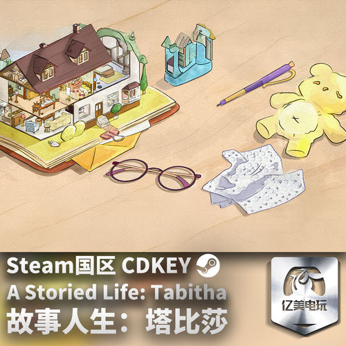 Steam 正版 PC 游戏 故事人生：塔比莎 A Storied Life: Tabitha 国区激活码 CDKEY