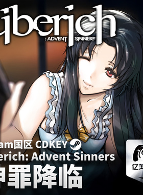 Steam 正版 PC 游戏 神罪降临 Uberich: Advent Sinners  国区激活码 CDKEY