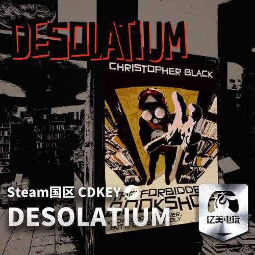 Steam 正版 PC 游戏 DESOLATIUM 国区激活码 CDKEY