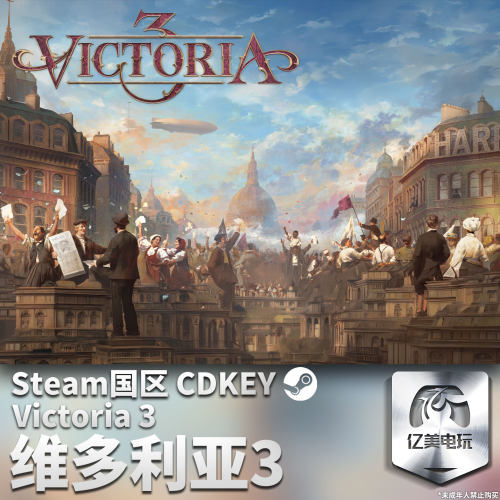 Steam 正版 PC 游戏 Victoria 3 国区激活码 CDKEY