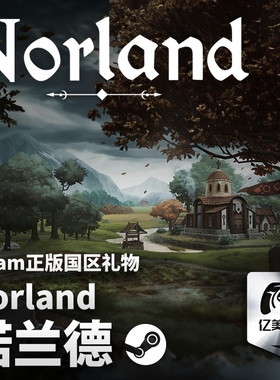 Steam 正版 PC 游戏 诺兰德 Norland 国区激活码 CDKEY