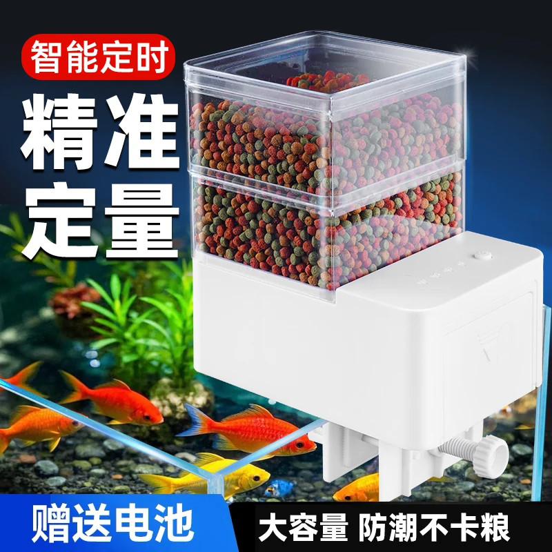 自动喂食器智能饲料投饵机