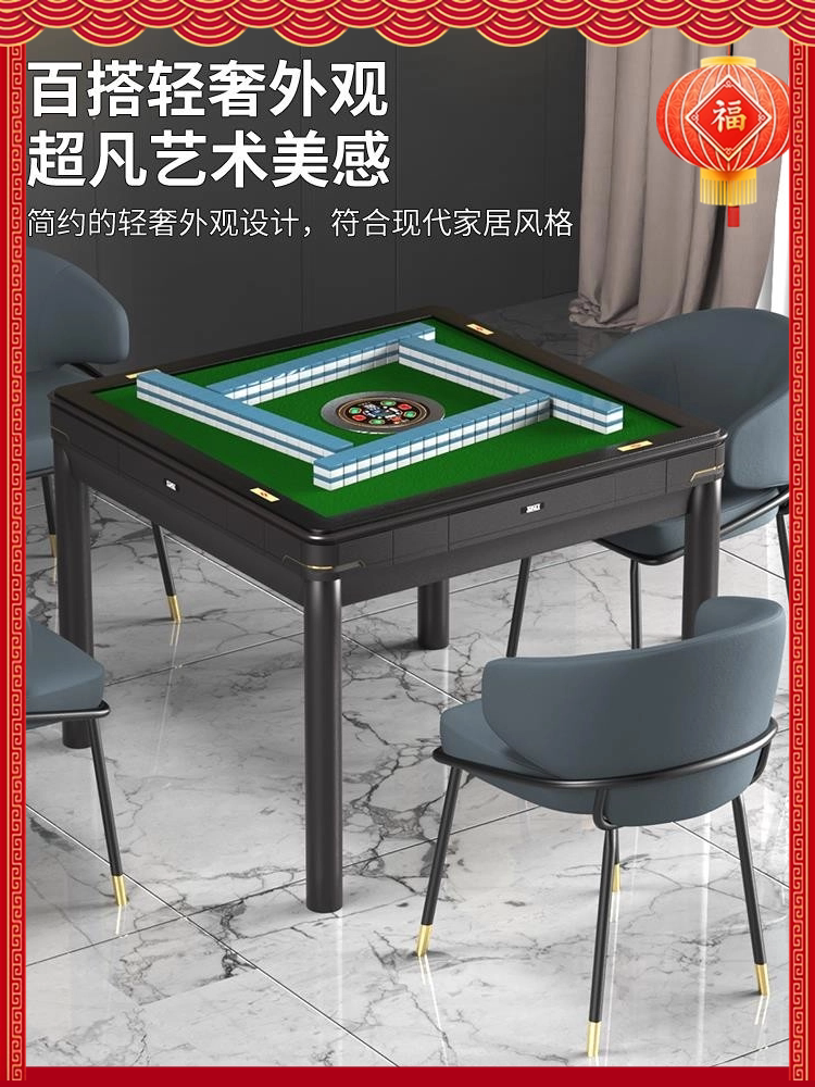 全自动麻将机家用静音餐桌一体两用取暖智能过山车理牌电动麻将机_虎窝淘