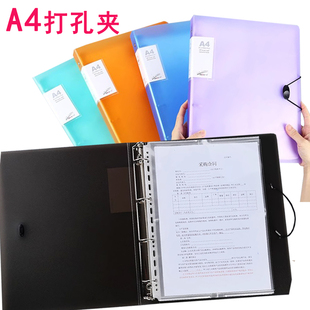 A4活页夹外壳透明插页文件夹打孔夹资料夹图片卡册收纳翻页夹分类