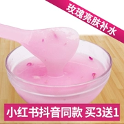 Mặt nạ lựu đỏ Rose Soft Film Powder Phụ nữ mang thai Thẩm mỹ viện chuyên dụng Làm sạch sạch ẩm Mụn trứng cá - Mặt nạ