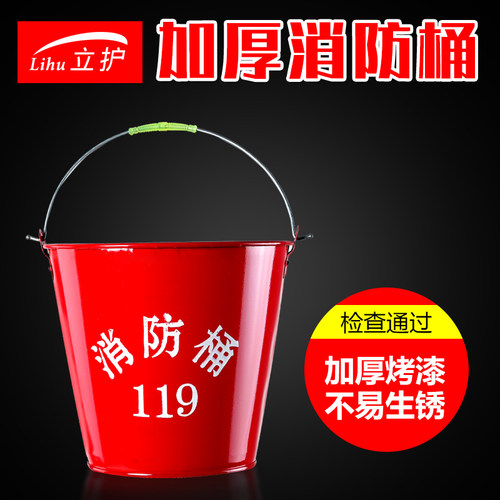 加厚专用铁锨急救沙桶