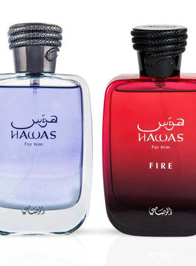 Rasasi Hawas拉莎斯哈瓦斯热带冰霜男士女士情感之焰中东冰爽香水
