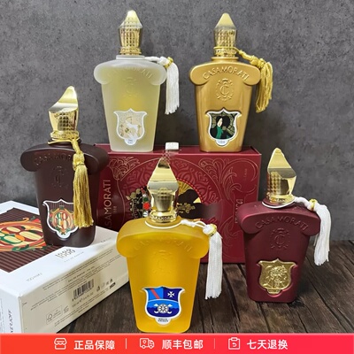 现货卡萨莫拉蒂香水100ml