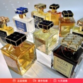 极乐世界 大洋洲 乌木 ROJA罗嘉德芬琥珀乌木 谜男士 曼哈顿香水