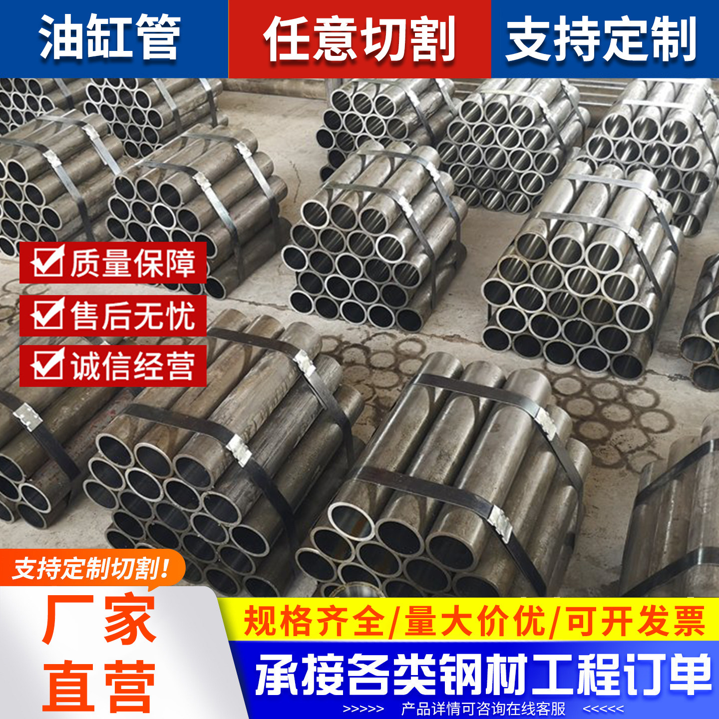 20#45号油缸管液压绗磨管镀铬活塞杆研磨管滚压珩磨气缸缸筒定制图片