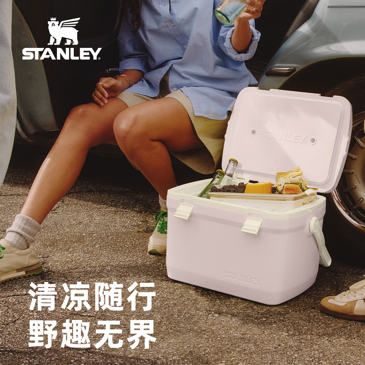 【新品】STANLEY保温箱大容量保冰保冷箱户外冰桶便携式冷藏箱