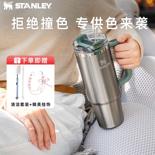 STANLEY304不锈钢大容量保温杯
