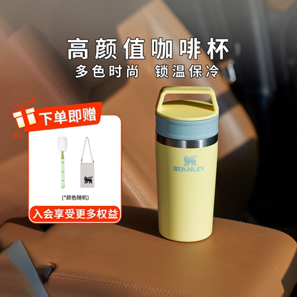 美国STANLEY不锈钢挂耳手冲迷你小咖啡保温杯车载便携密封随身女