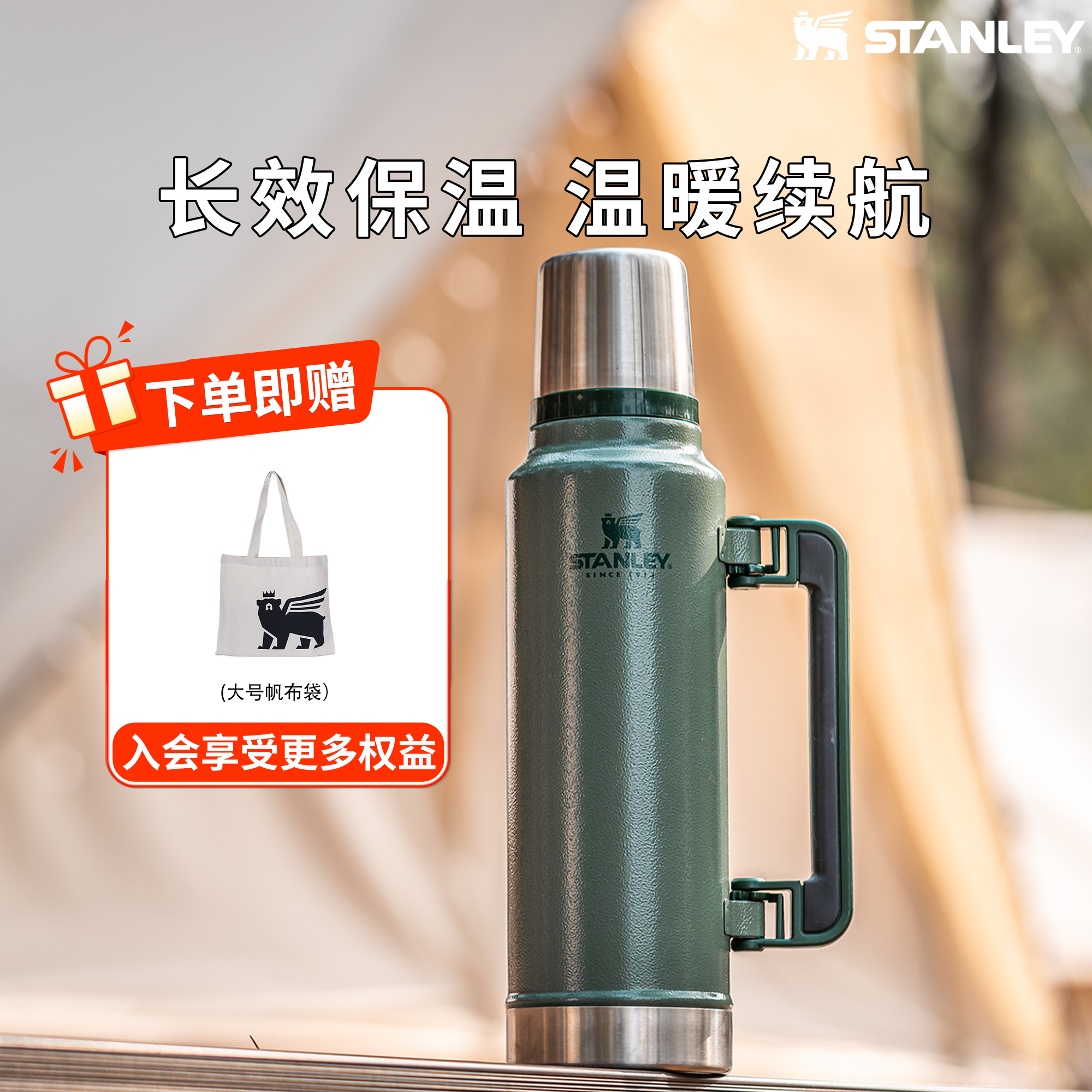 stanley保温壶便携手柄大容量复古户外露营旅行家用水壶送礼必备