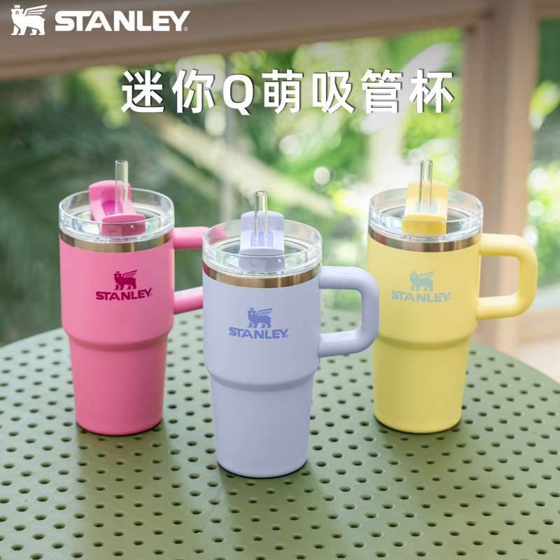 stanley保温杯高颜值巨无霸吸管杯304不锈钢小巧居家车载男女水杯