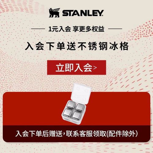 0元入会领福利