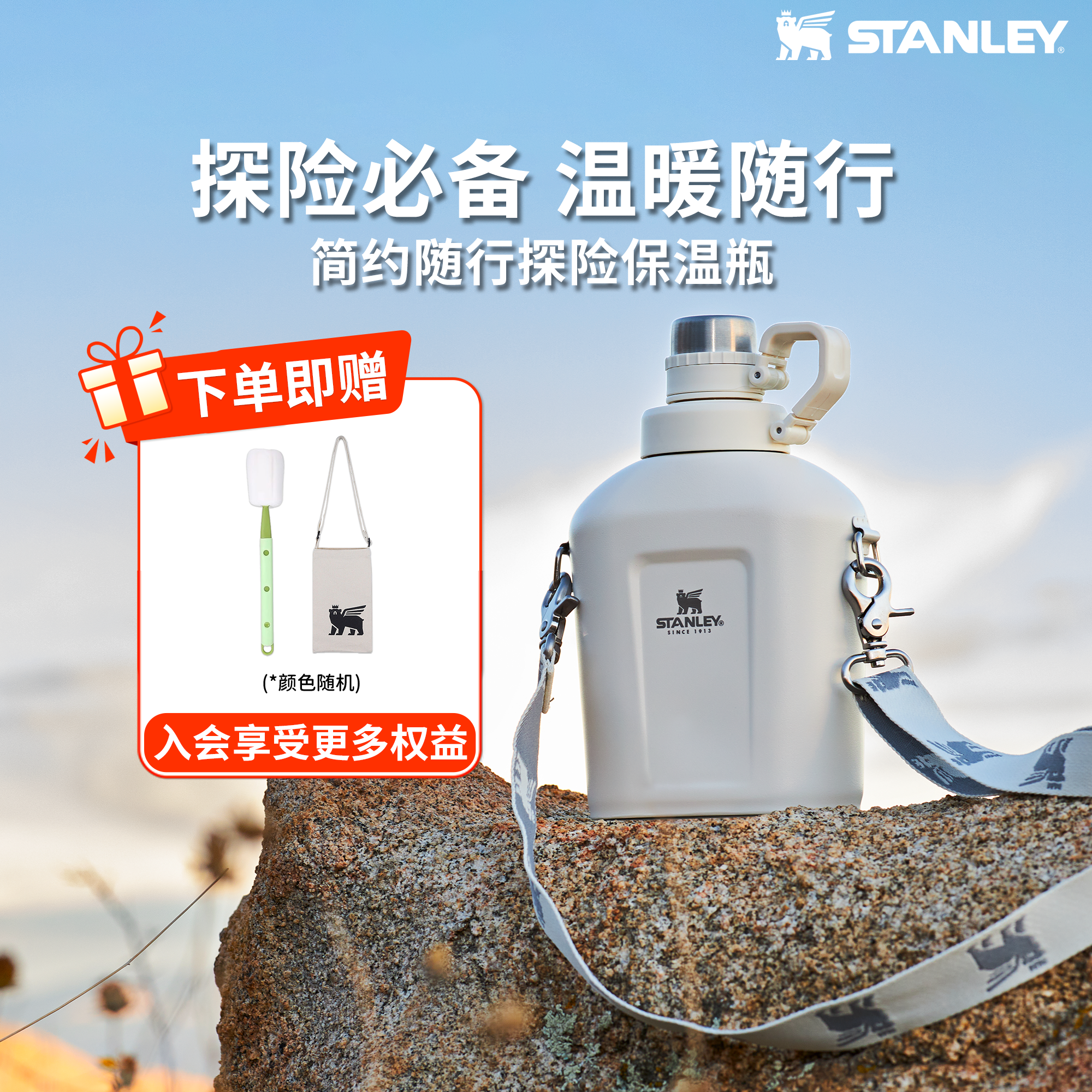 Stanley水杯大容量304不锈钢便携运动水杯复古户外登山野营冷水壶