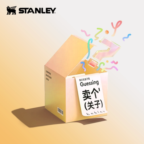 正品惊喜盲盒水杯随机发放
