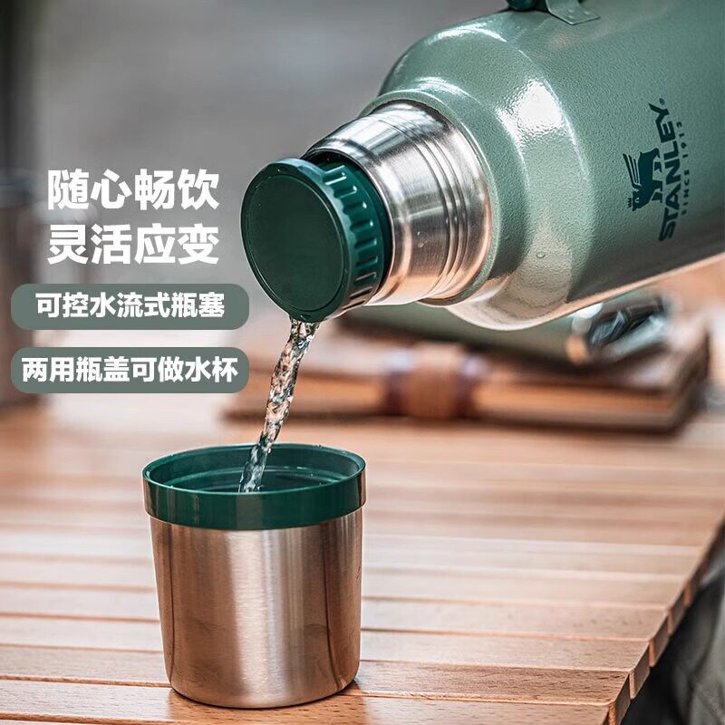 stanley保温壶便携手柄大容量复古户外露营旅行家用水壶送礼必备