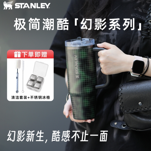 stanley大容量保冷保温吸管杯