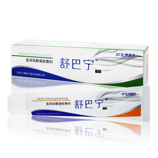 【顺丰】舒巴宁医用硅酮凝胶抑制烧伤手术疤痕增生性疤痕膏正品
