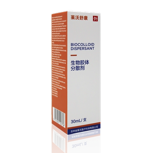 莱沃舒康生物胶体分散剂50ml体表开放性创伤改善促进创面愈合喷剂
