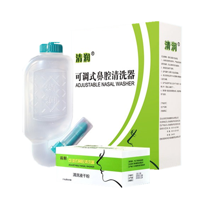 清润可调式鼻腔清洗器20袋干粉洗鼻器II型鼻窦炎慢性过敏性鼻炎