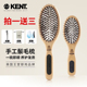 英国进口KENT肯特天然猪鬃毛梳子女顺美发气囊梳气垫梳养护按摩梳