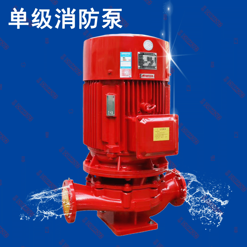 xbd消防泵室内外消火栓泵喷淋主泵增压稳压加压泵15kw水泵补压泵