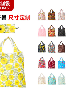 韩国T190花布手机袋环保袋涤纶便携手提袋可折叠超市购物袋买菜包