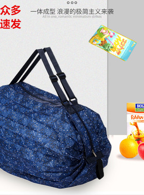 日系风琴百褶包便携可收缩尼龙环保袋大容量超市购物袋折叠拉链包