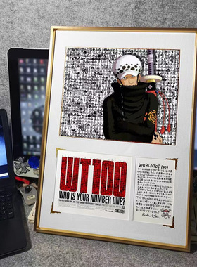 海贼王WT100-罗宾、特拉法尔加罗千鸟社航海王漫画角色海报装饰画