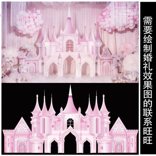 粉色公主教堂城堡主题婚礼效果图舞台背景KT板矢量图设计源素材