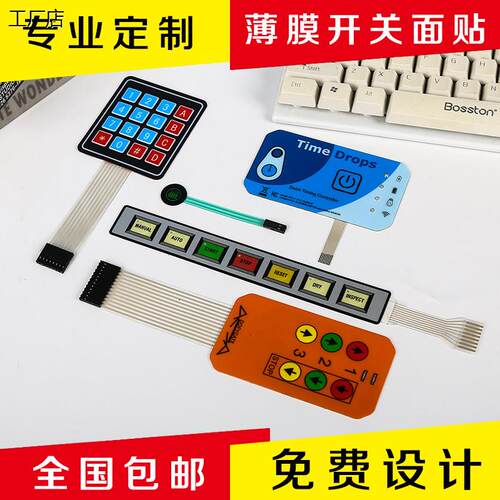 工厂定做TH专业做PVC面
