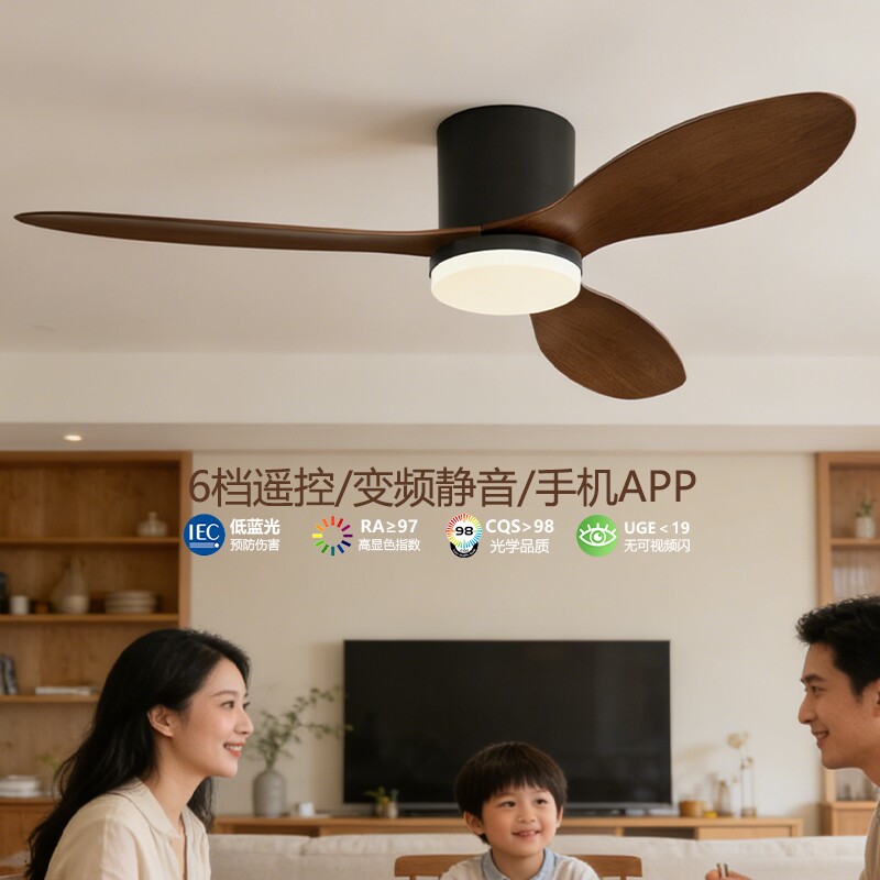 变频静音吊扇灯一体客厅用可手