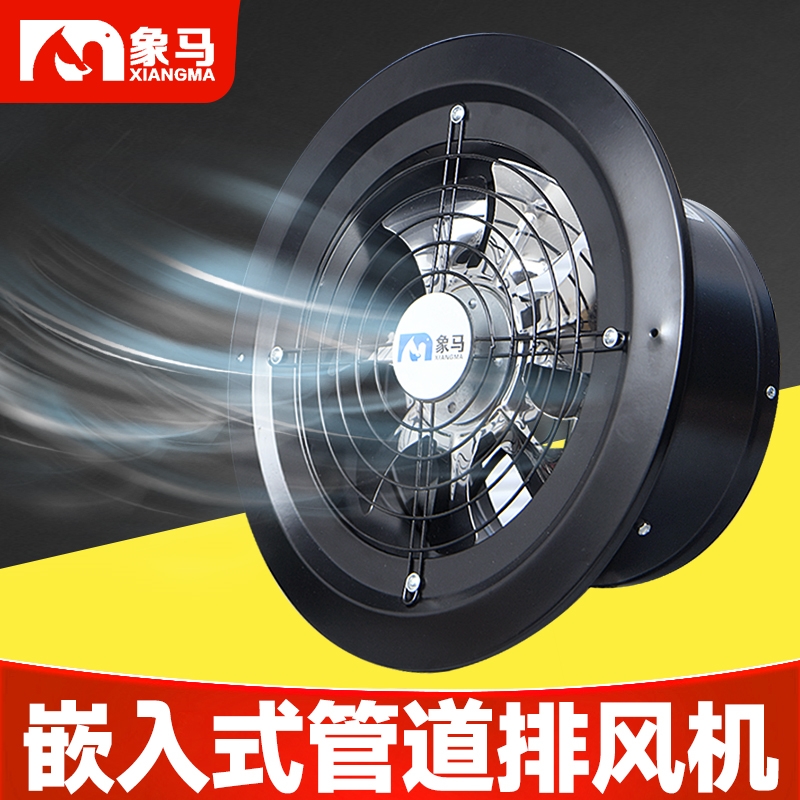 嵌入式管道排风机墙上换气扇大吸机圆筒风机力抽风机厨房强力吸风