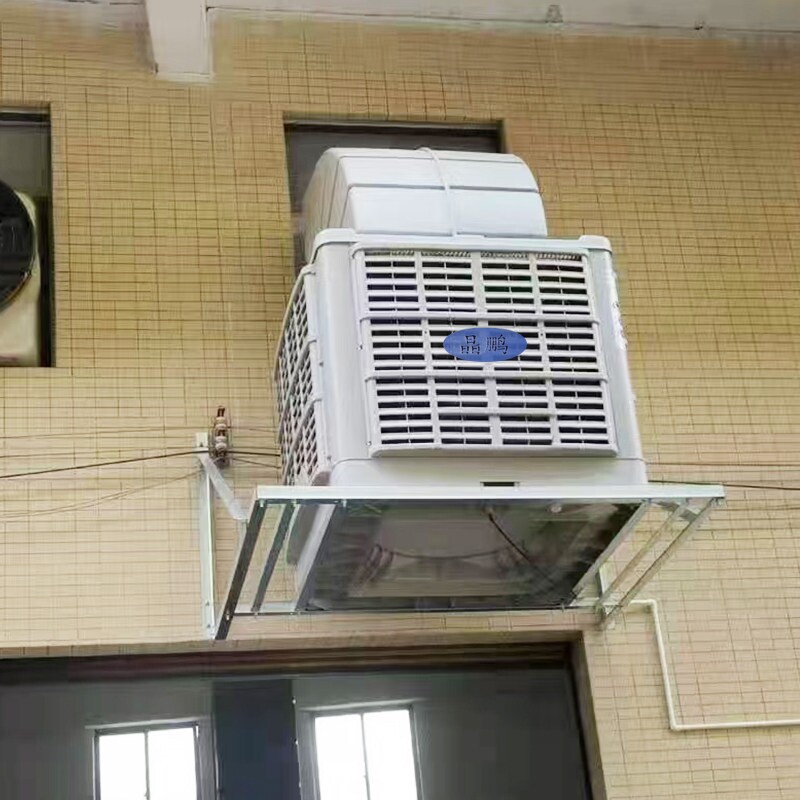 大型环保空调工业壁挂式冷风机水