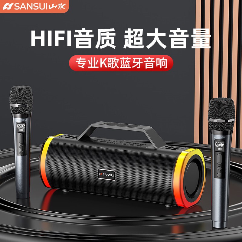 山水新款户外手提蓝牙音响低音炮舞便携大功率高音质音箱K歌广场