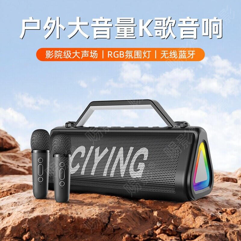 大功率无线蓝牙音响高音质广场舞炮家用户外大音量音箱话筒重低音