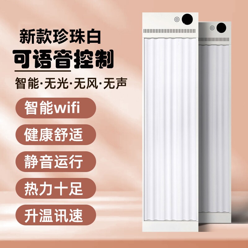 远红外电热幕门口取暖器家用节能高温电热板辐射板热风幕省电壁挂