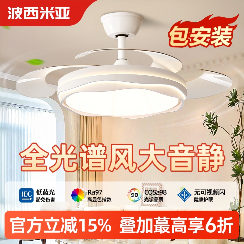 波西米亚风扇灯客厅吸顶花朵吊扇