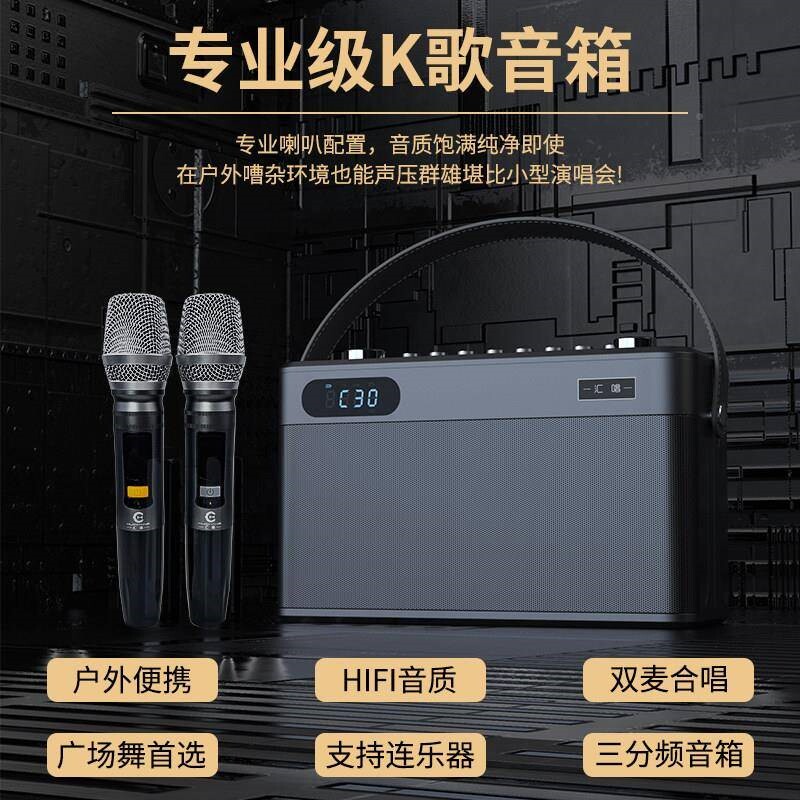 汇唱S声80音响卡All配0麦克风家