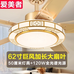 风扇灯客厅吊扇灯家用大风力五叶书房带电风扇一体直叶吊灯饭餐厅