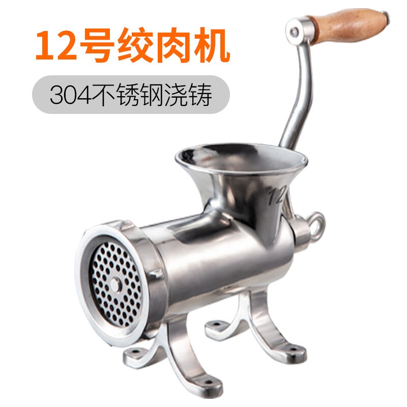 双健12号22号32号不锈钢绞肉机大肉馅料理机灌香肠机器型台式绞碎