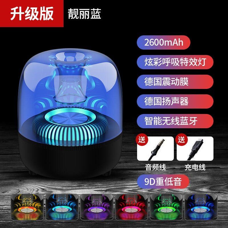 GUGLE蓝牙音箱家用电脑笔记本小璃发光桌面音响型重低音琉