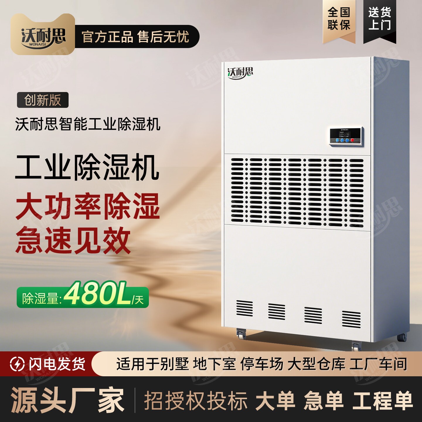 工业除湿机大功率抽湿器地下室家