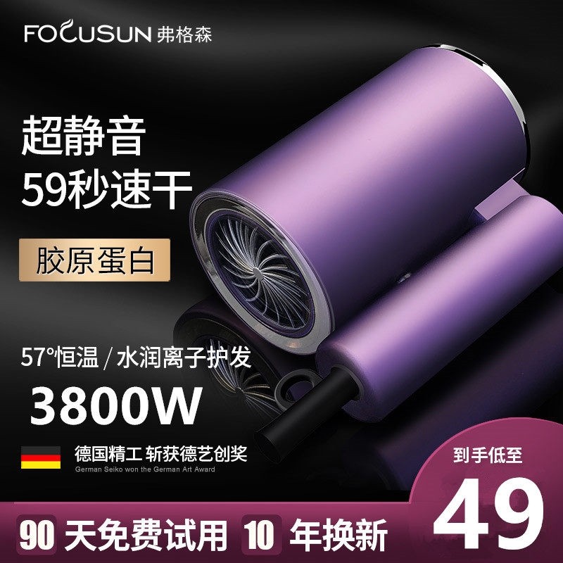 2024新款发廊电吹风机家用3800w折叠负离子护发酒店专用筒大功率
