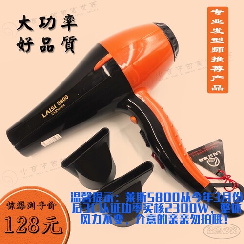 大功率电吹风机发廊理发店专用静